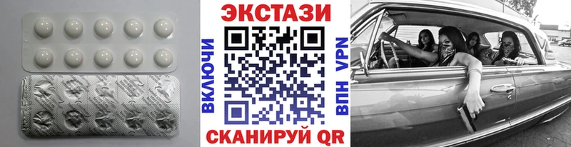 Ecstasy Cube  наркотики  ссылка на мегу как зайти  Алзамай 