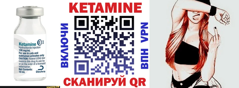 Кетамин VHQ  Алзамай 
