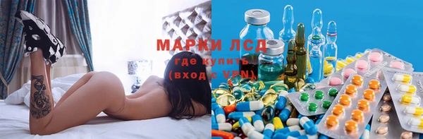 первитин Алексин