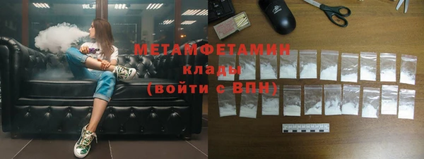 первитин Алзамай