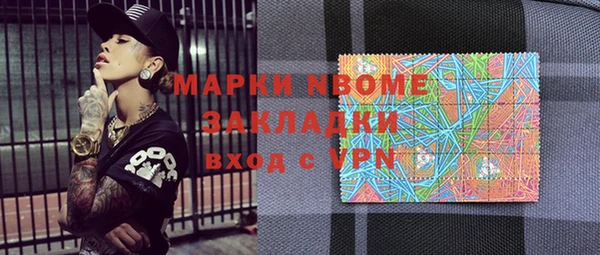 первитин Алексин