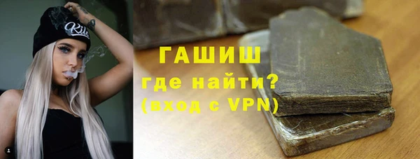 гашиш Нефтекумск