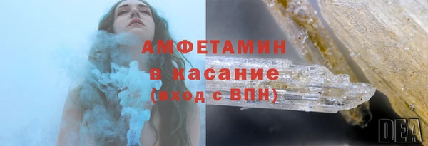 первитин Алзамай
