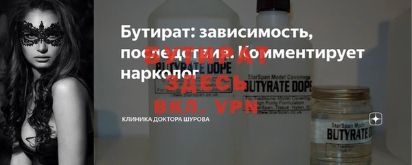 jwh Нефтегорск