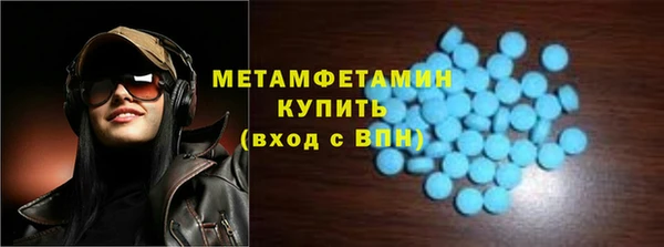 первитин Алзамай