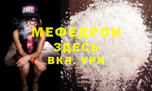 гашиш Нефтекумск