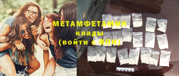 первитин Алзамай