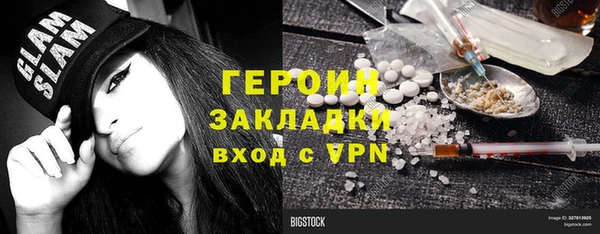 первитин Алексин