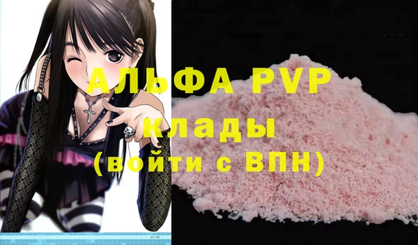 скорость Алексеевка
