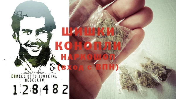 первитин Алексин