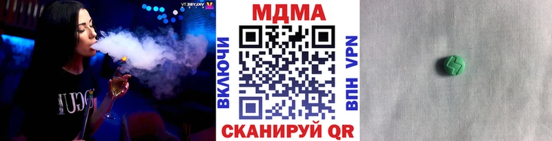 MDMA crystal  Алзамай 