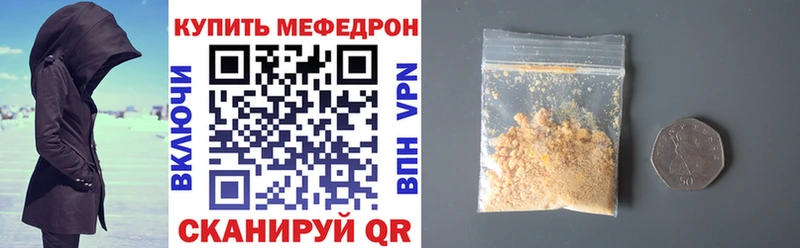 МЕФ мука  Алзамай 