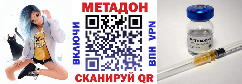 где найти наркотики  Алзамай  Метадон кристалл 