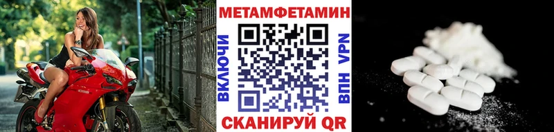Метамфетамин Methamphetamine  Алзамай 