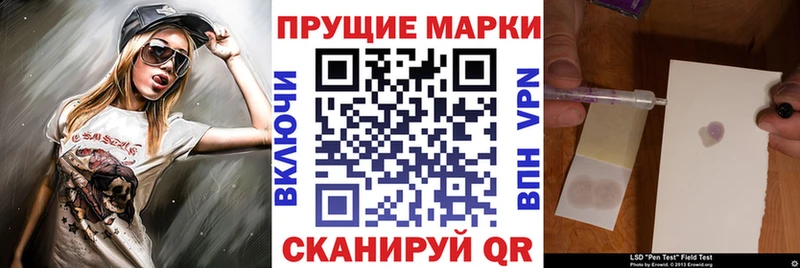 наркотики  Алзамай  Марки NBOMe 1,8мг 