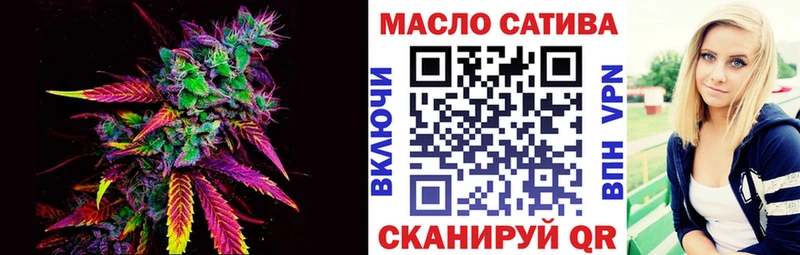 цены   mega вход  ТГК гашишное масло  Алзамай 